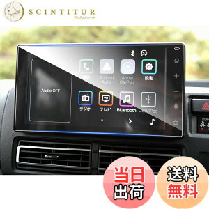 �y���������zruiya �����K���X 2021�V�^ �_�C�n�c �A�g���[ S700V / S710V ��p �i�r �ی�t�B���� 9�C���` �_�C�n�c�A�g���[ �f�B�X�v���C �t�B���� �J�[�i�r �ی�t�B���� �V�J��AF���[�^�X���� 9H
