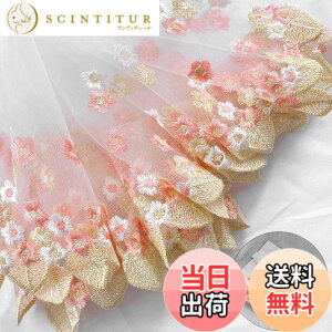 �y���������zReofrey ���� ���[�X �ԕ����[�X���n �ԕ��h�J �g�����h�J���n DIY��|�p�i �J�[�e�� �A�N�Z�T���[ �e�[�u���|�� �h���X���[�X�g���� �t�@�u���b�N