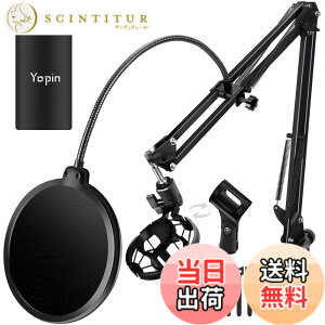 �y���������zYOPIN �}�C�N�X�^���h �}�C�N�A�[�� �R���f���T�[�}�C�N�p �_�C�i�~�b�N�}�C�N�p �L�k ������ ���}�X�^���h �f�X�N�A�[�� ���^ �z�M ���� �J���I�P �|�b�v�K�[�h �ϊ��A�_�v�^
