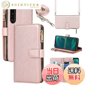 �y���������zPelanty for Xperia 5 III ��|���P�[�X�蒠�^ SO-53B SOG05 �g�уJ�o�[ ���|���΂߂��� �V�����_�[ ������v+TPU �}�O�l�b�g for Sony Xperia 5 III ���z�^�J�o�[ IC�J�[�h ���D���ꏬ�K�����e