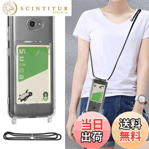 �y���������zPelanty for BASIO4 KYV47 �N���A�P�[�X ���񂽂�X�}�z2 A001KC ��|���P�[�X for KYOCERA BASIO 4 �_��V���R�� ����TPU�o���p�[ �w�ʃJ�o�[ IC�J�[�h���[ �l�b�N �V�����_�[ �X�g���b�v�t�� 
