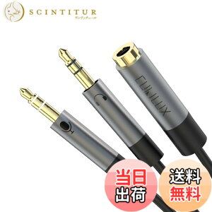 �y���������zCubilux 3.5mm�C���z��2���z��A4�ɁiTRRS�j�iCTIA�j���X3�ɁiTRS�j�I�X�C���z�� �}�C�N�ϊ��A�_�v�^�A�w�b�h�t�H���[�q����X�v���b�^�[�APC�A�p�\�R�A�R���s���[�^�ɑΉ��A25cm