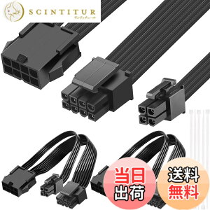�y���������zXiatiaosann EPS12V CPU 8�s���� - 4�s���I�XATX��CPU 8�s���I�X�d�������P�[�u���}�U�[�{�[�h�p�APC�d���ϊ��A�_�v�^�[�A20cm�A2�{�Z�b�g