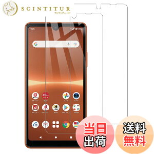 �y���������z�y2���Z�b�g�zXperia ACE iii SO-53C SOG08 �K���X�t�B���� �yZXZone�zXperia ACE iii �t�B���� �d�x9H �����ߗ� ��U�h�~ �����K���X �ϏՌ� �t���ی�t�B���� �w��h�~ �C�A�[�� �����z�� �\