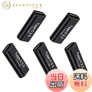 �y���������zUSB Type C���p�A�_�v�^ ���X to ���X�ϊ� �A�_�v�^(5��) SupttopWxm 10Gbps�����f�[�^�]�� & 5A �}���[�d �^�C�vC �����R�l�N�^ USB3.1 gen2 ���X �����R�[�h �X�}�[�g�t�H��/�^�u���b�g/�Q�[