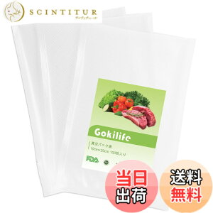 �y���������zGokilife �^��p�b�N�� 10x20cmx100������ �^��p�b�N�@��p�� ���񂭂��ς����� �^��p�b�N ���[�� �^��r�j�[�� �G���{�X���H �^���� ��p�R�ۑ� �E�C���� �N�x������ �H�i��