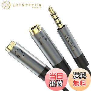 �y���������zCubilux 3.5mm�C���z�� �X�v���b�^�[�A�w�b�h�t�H�� 2�{�ڑ��A�~�j �W���b�N ��ҕ���/���z��A25cm
