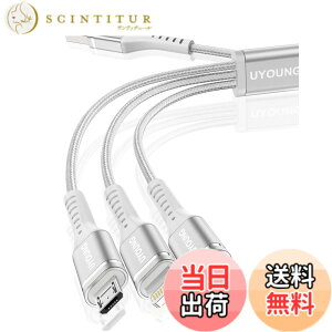 �y���������z�[�d�P�[�u�� 3in1 �}�� 1.2m �[�d�R�[�h 3 in 1 �����ϋv Type C Micro USB 3�䓯���[�d iPhone Android �^�C�vC �e��Ή�