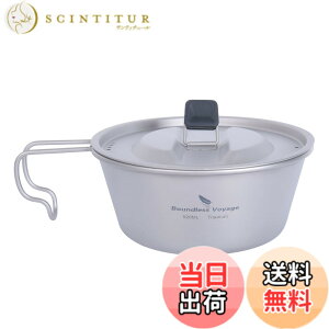 �y���������zBoundless Voyage �`�^�� �V�F���J�b�v �t�^�t �ڐ���t�� 350ml/520ml �`�^���}�O�J�b�v �L�����v �H�� ������� (520ML Ti1098T)