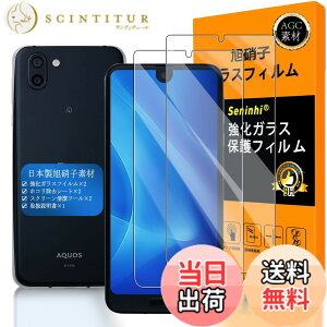 �y���������z�Ή� AQUOS R2 / R3 �K���X�t�B���� �y Seninhi �z�y2���Z�b�g ���{���f�ވ��Ɏq�� - �� �i�� �z�Ή� AQUOS R2 �t�B���� �w��F�ؑΉ� SH-03K 706SH SHV42 �K���X�t�C�� �����K���X AQUOS R3 �ی�
