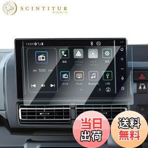 �y���������z�yGAFAT�z�_�C�n�c �A�g���[ S700V/S700W/S710V/S710W�^ 6��� 9�C���` 2021�N~���s �V�^ �����i�r �A�g���[ 9�C���`�i�r �f�B�X�v���C�I�[�f�B�I �K���X �ԗp�t���ی�t�B���� �A�g���[ s7