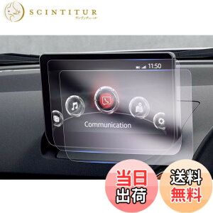 �y���������z�yGAFAT�zMAZDA CX-3 �}�c�_ MAZDA2 �f�~�I 8�C���` 2021�N-2023�N �}�c�_2 �V�^ �����i�r PET�� �ԗp�t���ی�t�B���� �Z���^�[�f�B�X�v���C �i�r�Q�[�V���� �i�r�p�ی�t�B���� ���h�~ 