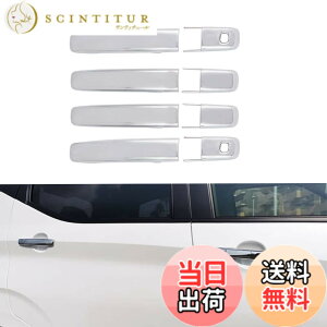 �y���������zCatland ���Y �f�C�Y �h�A�n���h���J�o�[ �v���e�N�^�[ �J�X�^�� �A�N�Z�T���[ �O�H ek�N���X ek�N���X�X�y�[�X NISSAN DAYZ �n�C�E�F�C�X�^�[ B4�n ��p �p�[�c ���b�L �h�A�m�u�n���h