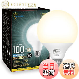 �y���������zORALUCE LED�d�� E26���� �{�[���d�� 100W���� �d���F ���a95mm �S�����^�C�v ���^���Ή� �����s�� PSE�F�� 1�� LDG12L-G-E26