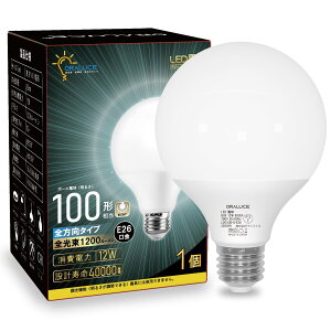 �y���������zORALUCE LED�d�� E26���� �{�[���d�� 100W���� �����F ���a95mm �S�����^�C�v ���^���Ή� �����s�� PSE�F�� 1�� LDG12D-G-E26