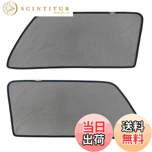 �y���������zCGP �Ռ� ���悯 ���b�V�� �J�[�V�F�[�h MN71S �N���X�r�[�p XBEE�p ���b�V���J�[�e�� �T���V�F�[�h �t�����g�T�C�h�p 2�� �^�]�� ����� ������ CGP-S48-2