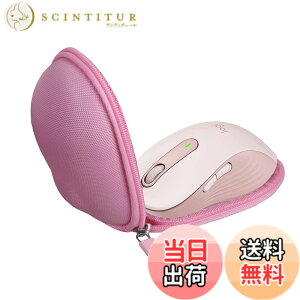 �y���������zHermitshell ��p�ی���[�P�[�X�Ή� ���W�N�[�� Signature M650MGR / M750M / M550M / M546BD ���C�����X�}�E�X �i�P�[�X�̂݁j (�s���N)