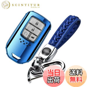 �y���������z[LETINGFAR] �L�[�P�[�X �z���_�p �X�}�[�g�L�[�P�[�X �L�[�J�o�[ 2 3 4 �{�^�� ���� TPU �z���_ ��p�݌v �L�[�z���_�[ HONDA�t�B�b�g �W�F�C�h ���F�[�� �X�e�b�v���S�� S660 �t���[�h 