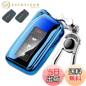 �y���������z[LETINGFAR] �L�[�P�[�X ���N�T�X �p �X�}�[�g�L�[�P�[�X �L�[�J�o�[ �_�炩�� TPU�f�� ��G�肢�� ���N�T�X��p�݌v �L�[�z���_�[ LEXUS ES NX RX LS IS CT LX UX �K�p�L�[�P�[�X (�u���[)