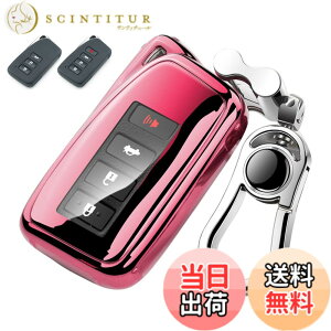 �y���������z[LETINGFAR] �L�[�P�[�X ���N�T�X �p �X�}�[�g�L�[�P�[�X �L�[�J�o�[ �_�炩�� TPU�f�� ��G�肢�� ���N�T�X��p�݌v �L�[�z���_�[ LEXUS ES NX RX LS IS CT LX UX �K�p�L�[�P�[�X (�s���N)