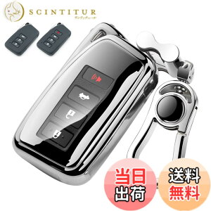 �y���������z[LETINGFAR] �L�[�P�[�X ���N�T�X �p �X�}�[�g�L�[�P�[�X �L�[�J�o�[ �_�炩�� TPU�f�� ��G�肢�� ���N�T�X��p�݌v �L�[�z���_�[ LEXUS ES NX RX LS IS CT LX UX �K�p�L�[�P�[�X (�V���o�[)