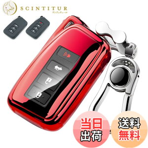 �y���������z[LETINGFAR] �L�[�P�[�X ���N�T�X �p �X�}�[�g�L�[�P�[�X �L�[�J�o�[ �_�炩�� TPU�f�� ��G�肢�� ���N�T�X��p�݌v �L�[�z���_�[ LEXUS ES NX RX LS IS CT LX UX �K�p�L�[�P�[�X(���b�h)