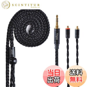 �y���������zYinyoo �C���z�� ���P�[�u�� MMCX 3.5mm YYX4778 �����x �⃁�b�L 16�c �������P �C�����j �A�b�v�O���[�h Hi-Fi�I�[�f�B�I �w�b�h�t�H�� �����p SE315/SE425/SE535/SE846/SE215/UE900���ɑΉ� (�u��