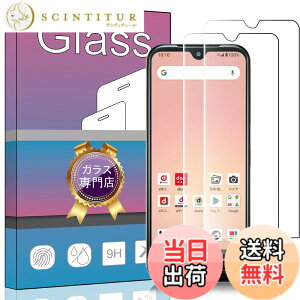 �y���������z�y2���Z�b�g�z�Ή� ���Z�� ���񂵂�X�}�z KY-51B �p�̐�p�K���X�t�B���� �����K���X �t�� �K���X �����^ �ی�t�B�����Ή� ���񂵂�X�}�z KY-51B �p�̐�p ���{���Ɏq�f��AGC ��