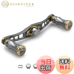 �y���������zHEIGHTEN 92mm �x�C�g ���[�� �n���h�� �V�}�m �_�C�� �A�u�K���V�A �ʗp �x�C�g���[�� �p Chess Series (92mm, �K�����^��(�n���h��)/�K�����^�����S�[���h(�m�u)) (318)