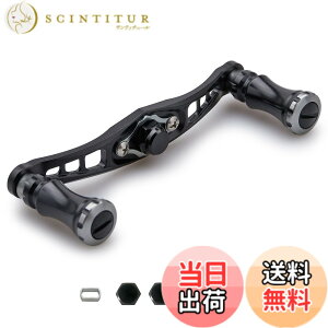 �y���������zHEIGHTEN 92mm �x�C�g ���[�� �n���h�� �V�}�m �_�C�� �A�u�K���V�A �ʗp �x�C�g���[�� �p Chess Series (92mm, �u���b�N(�n���h��)/�u���b�N���K�����^��(�m�u)) (HT05901)