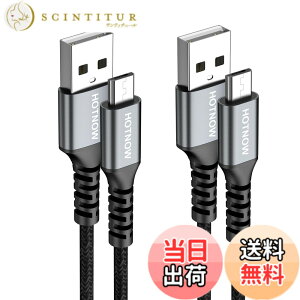 �y���������zHOTNOW Micro USB�P�[�u�� 1m 2�{�A100cm Android�[�d��P�[�u���f�[�^���������Galaxy S6 S7�AHTC�ALG�ASony�APS4�AMP3�A�^�u���b�g�Ȃǂ̃}�C�N���f�o�C�X�p�̍����[�d�i�C�����ґg�R�[�h