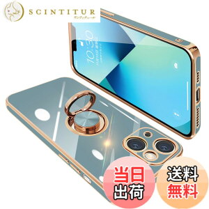 �y���������zONETIAOLONG iPhone13 Mini �p �P�[�X �����O�t�� �A�C�t�H��13Mini �����O �J�o�[ �ϏՌ� TPU ���b�L���H 360°��] �X�^���h�@�\ �ԍڃz���_�[ �X�g���b�v�z�[���t�� 5.4�C���`�i�O���[�j