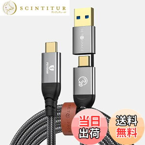 �y���������zSETMSPACE usb�P�[�u�� USB-C to USB-C/A 2in1 �[�d�P�[�u�� USB3.2 Gen2X2 �����P�[�u�� 0.5m