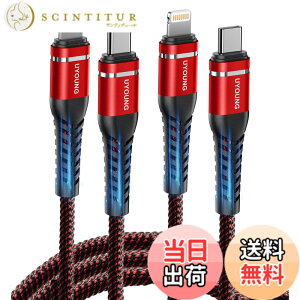 �y���������zUSB C ���C�g�j���O�P�[�u�� 2M Lightning �P�[�u�� Type-C PD�Ή� �}���[�d�������f�[�^���� ���ϋv USB-C iPhone �[�d�P�[�u�� �^�C�vc iPhone 14 13 12 11 Pro Max XS XR 8 8Plus �Ή��i 2�{�j