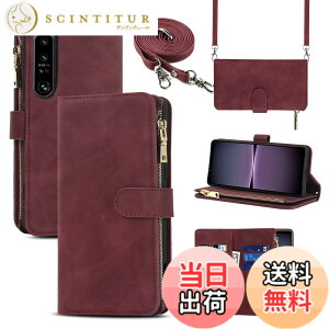 �y���������zPelanty for Xperia 1 IV ��|���P�[�X�蒠�^ SO-51C SOG06 �g�уJ�o�[ ���|���΂߂��� �V�����_�[ ������v+TPU �}�O�l�b�g for Sony Xperia 1 IV ���z�^�J�o�[ IC�J�[�h ���D���ꏬ�K�����e�� 