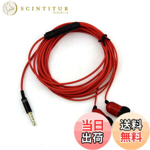�y���������zHISAENRT 3.5mm�L���C���z�� 3���[�g�������R�[�h�C���t�H�� �d�ቹ �X�e���I �J�i���^ �y�� �ϋv 3m�����O�R�[�h TV�e���r�p �X�}�z/�^�u���b�g/iPhone Android�Ή� �R�[�h������ (�� �}