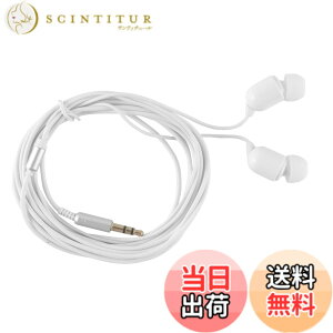 �y���������zHISAENRT 3.5mm�L���C���z�� 3���[�g�������R�[�h�C���t�H�� �d�ቹ �J�i���^ �y�� �ϋv 3m�����O�R�[�h TV�e���r�p �X�}�z/�^�u���b�g/MP3/iPhone Android�Ή� (�� �}�C�N�Ȃ�)