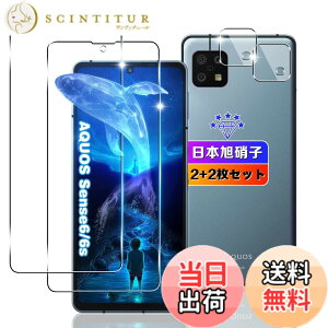 �y���������z�ywnunbg 2+2���Z�b�g�z �Ή� AQUOS sense6 / AQUOS sense 6s �K���X�t�B���� 2��+ �����Y�t�B���� 2���y���{���Ɏq�f�ލ̗p �w��F�ؑΉ� �z �Ή� AQUOS sense6 SH-54B SHG05 SH-M19 / AQUOS sense 6s SHG07 