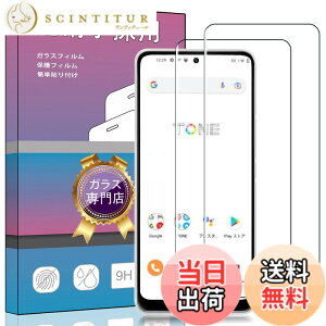 �y���������z�y2���Z�b�g�z2�� FOR Tone e22 �p�̃K���X�t�B���� �����^ �����K���X �ی�t�B���� FOR Tone e22 �p�̈��Ɏq�� �����ߗ� �d�x9H ��U�h�~ �t���ی�t�B���� PCduoduo