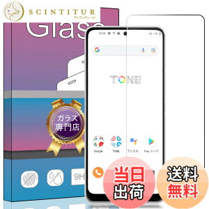 �y���������zFOR Tone e22 �p�̛��p�K���X�t�B���� �����K���X �t���ی�t�B���� FOR Tone e22 �p�̛��p�t�B���� ����0.33mm �d�x9H �C�A�[�� �K���X��U�h�~ �w��h�~������ �\���ʕی� ���� PCduoduo
