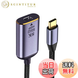 �y���������zNFHK USB4 USB-C Type-C�\�[�X����~�j�f�B�X�v���C�|�[�g MINI-DP���X�P�[�u���f�B�X�v���C 8K 60HZ UHD 4K���j�^�[�f�B�X�v���C