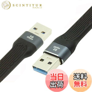 �y���������zNFHK 10Gbps USB 3.1 Type A �I�X - USB3.0 Type A �I�X ���� �t���b�g �X���� FPC �f�[�^�P�[�u�� 13cm �m�[�g�p�\�R�� & �f�X�N�g�b�v�p