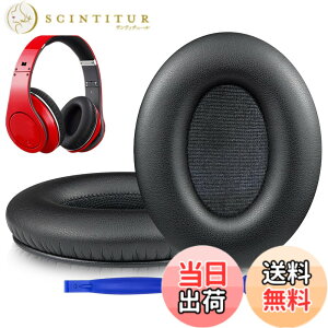 �y���������zSOULWIT �C���[�p�b�h �C���[�N�b�V���� �����p�p�b�h Monster Studio 1.0 (��ꐢ��) �w�b�h�Z�b�g �p �w�b�h�z�� �p�b�h by Dr. Dre Studio (1st Gen) �w�b�h�t�H�� �p�b�h �\�t�g�v���e�C����
