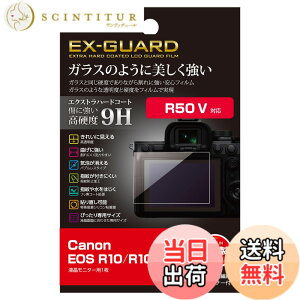 �y���������z�n�N�o HAKUBA �f�W�^���J�����t���ی�t�B���� EX-GUARD Canon EOS R50 V �^ R100 �^ R10 ��p EXGF-CAER10 4977187347722 �t���K�[�h ��ʕی� ���d�x9H ���h�~ ���F