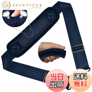 �y���������z147CM �i�C���� �V�����_�[�x���g ZINZ �V�����_�[�X�g���b�v ���ϋv�� ���|���Ђ� - �V�����_�[�o�b�O�EPC �o�b�O�E�J�����P�[�X�E�r�W�l�X�o�b�O�E�X�|�[�c�o�b�O�E�c�[���L�b