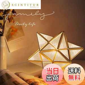 �y���������zCerdeco ���z�I�ɍL���鐯�̃V���G�b�g �e�[�u�����C�g �X�^���h�Ɩ� �f�X�N���C�g �^�J���K���X ���͋C�����Ղ�ȉe �C���e���A�Ɩ� �ԐڏƖ� �X�^���h���C�g �x�b�h�T�C�h��