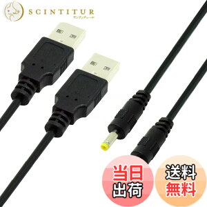 �y���������zNFHK 2��/���b�g 150cm 24AWG USB 2.0 �I�X Type-A - 5V DC 4.0x1.7mm DC�d�����E���h�v���O�P�[�u��