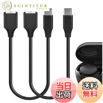 楽天市場】bose frame 充電ケーブルの通販