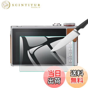 �y���������zEternalStars 3�� �t���ی�t�B���� �J�����X�N���[���v���e�N�^�[�K���X �d�x9H �t���J�o�[�v���e�N�V���� �Ή��J�������f����Canon PowerShot G9 X Mark II/PowerShot G9 X�ł�