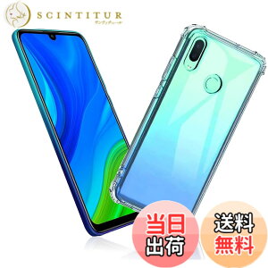 �y���������z�Ή� Huawei Nova Lite 3+ �p�̃P�[�X �Ή� Huawei Nova Lite 3+ �p�̃J�o�[ �N���A TPU�����ی� �\�t�g �V���R���P�[�X ���^ �����h�~ �Ռ��z�� �ϏՌ� �_�炩����G�� �N���A �S�ʕی� PCduod